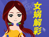 24332期福彩3D解析：六码组选 - 女娲解彩