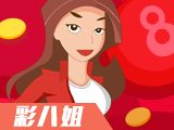 24143期双色球预测：红蓝波定胆 - 彩八姐