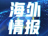 海外情报：尤文图斯2-2曼城