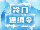 冷门预警：里尔主场欲夺分，格拉茨风暴能否出冷