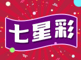 第24142期7星彩预测：定位重心胆码 - 原野