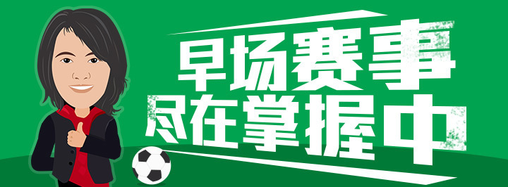 星拔头筹专栏