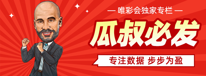 瓜叔必发专栏