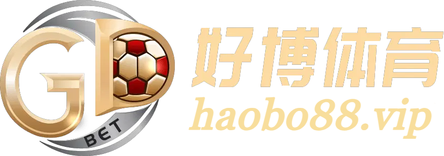 好博体育新闻