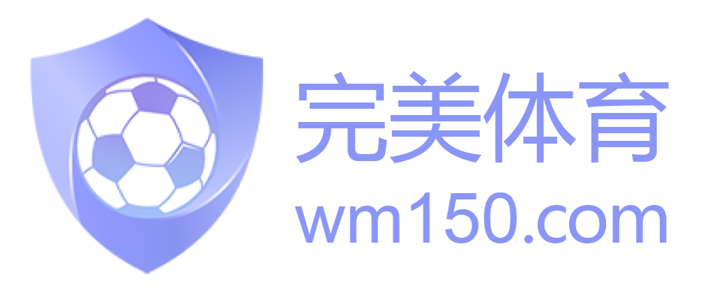 完美体育新闻